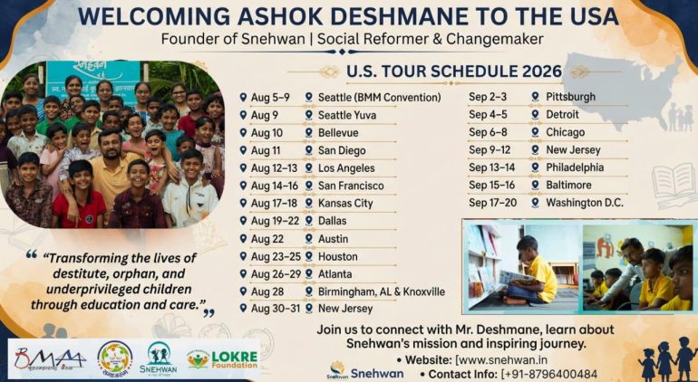 SNEHWAN: ASHOK DESHMANE USA TOUR 2026